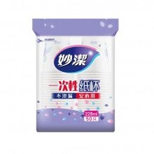 妙洁  一次性杯子228毫升/50个/包