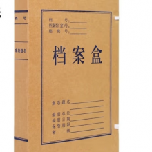 西玛（SIMAA） 加厚牛皮纸档案盒文件盒A4高质感资料盒 文件收纳盒无酸档案盒 财务办公用品