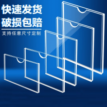 亚克力插盒工位展示牌姓名插卡槽职务卡岗位牌透明