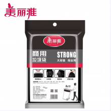 美丽雅商用垃圾袋大号