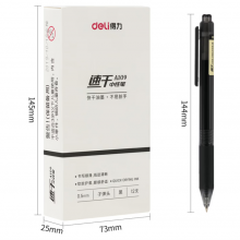 得力 A109 速干按动中性笔0.5mm子弹头