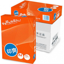 印爽复印纸70gA4-5包/箱