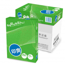 特级印爽复印纸70gA4-5包/箱