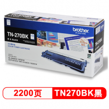 兄弟墨粉TN-270BK  黑色