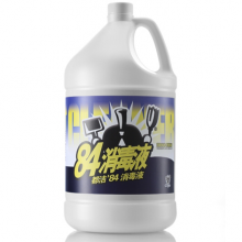 都洁’84杀菌 消毒液3.7L