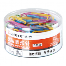 齐心 B3509 亮彩回形针29mm 120枚/筒 1筒装 彩色