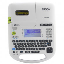 爱普生（EPSON） 标签机LW-700便携式不干胶标签打印机 官方标配