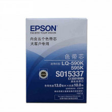 爱普生 C13S010085 原装色带 13mm*10m (单位：根) 黑