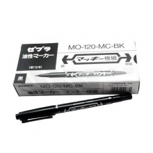 斑马 MO-120 双头极细记号笔 细头0.7mm 