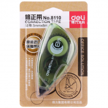 得力 8110 修正带 5mmｘ8m （单位：只） 