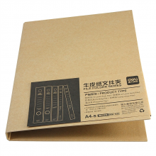 得力(deli)A4牛皮纸文件夹 长押夹款 试卷资料诗朗诵签约夹板 文件收纳办公用品5915