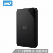 西部数据(WD)1TB /USB3.0移动硬盘Elements 