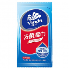 维达（Vinda) 湿巾 去菌卫生 独立包装