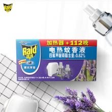 雷达/112晚/蚊香液套装 驱虫用品 （单位：套）