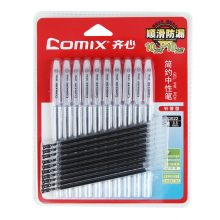 齐心 K3022 简约中性笔0.5mm 10支卡装 黑