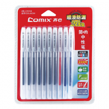 齐心 K3020 全针管中性笔 20支卡装（17黑+2蓝+1红） 配