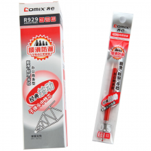 齐心 R929 经典按动中性替芯0.5mm 20支/盒 红