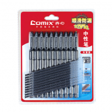 齐心 KC3260 超值中性笔0.5mm 10支卡装 黑