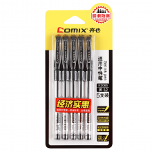 齐心 K3065 通用中性笔0.5mm 5支卡装 黑