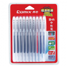 齐心 K3021 简约中性笔0.5mm 20支卡装多色 配