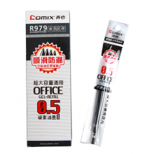 齐心 R979 中性笔替芯0.5mm 大容量
