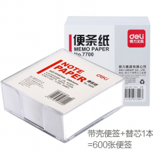 得力R330 /抽取式便签纸3M 