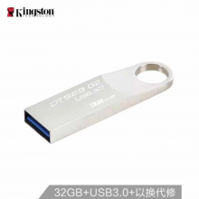 金士顿/USB3.1/U盘/32GB