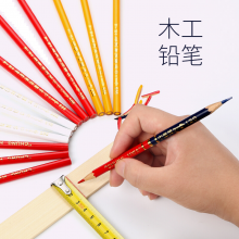 中华/铅笔红色/铅笔玻璃瓷器塑料金属等使用 120红色