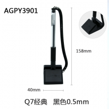晨光/黑色签字笔/AGPY3901