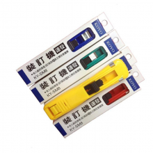 大号推夹器/KY-SL8/KOYO手推夹纸器/可夹40页/装订机备用夹 