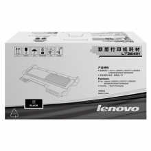 联想LT2641/原装硒鼓/适用于LJ2600D 2650DN打印机