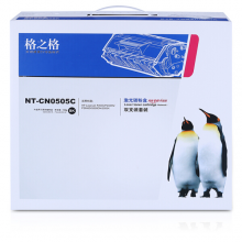 格之格硒鼓NT-C505CS/适用惠普P2035 2055 2055X
