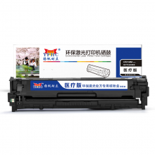 扬帆耐立YFHC CF210M医疗版黑鼓(带芯片)