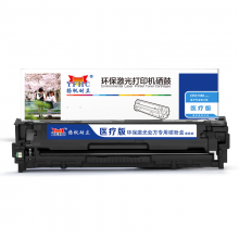 扬帆耐立YFHC CF211M医疗版兰鼓(带芯片)