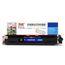 扬帆耐立YFHC CF351A(130A)兰粉(带芯片)
