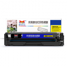 扬帆耐立YFHC CB542A(125A)/316/416黄鼓(带芯片)