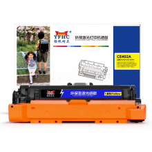扬帆耐立YFHC CE402A(507A)/332商用版黄鼓