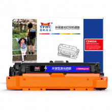 扬帆耐立YFHC CE403A(507A)/332商用版红鼓