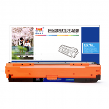 扬帆耐立YFHC CE271A(650A)商用版兰鼓
