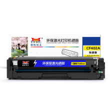 扬帆耐立YFHC CF402A(201A)黄鼓-1.4K(带芯片)