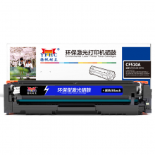 扬帆耐立YFHC CF510A(204A)黑鼓-1.1K(带芯片)