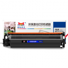 扬帆耐立YFHC CF218A黑粉(带芯片)