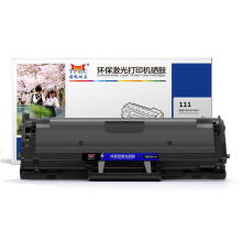 扬帆耐立YFHC SX-111黑鼓(带芯片)