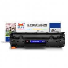 扬帆耐立YFHC CN-337黑鼓(带芯片)