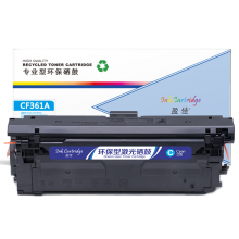 盈佳YJ CF361A(508A)兰鼓-5K(带芯片)