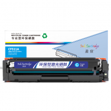 盈佳YJ CF511A(204A)兰鼓-0.9K(带芯片)