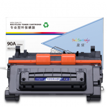 盈佳YJ CE390A黑鼓(带芯片)