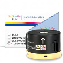盈佳YJ FX-M105/M158/P105/P158B黑粉（高容精细40克）