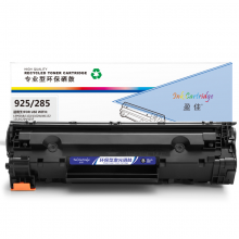 盈佳YJ 925/CE285A黑鼓(带芯片)