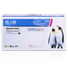 格之格C4129X/硒鼓适用惠普HP5000 5100